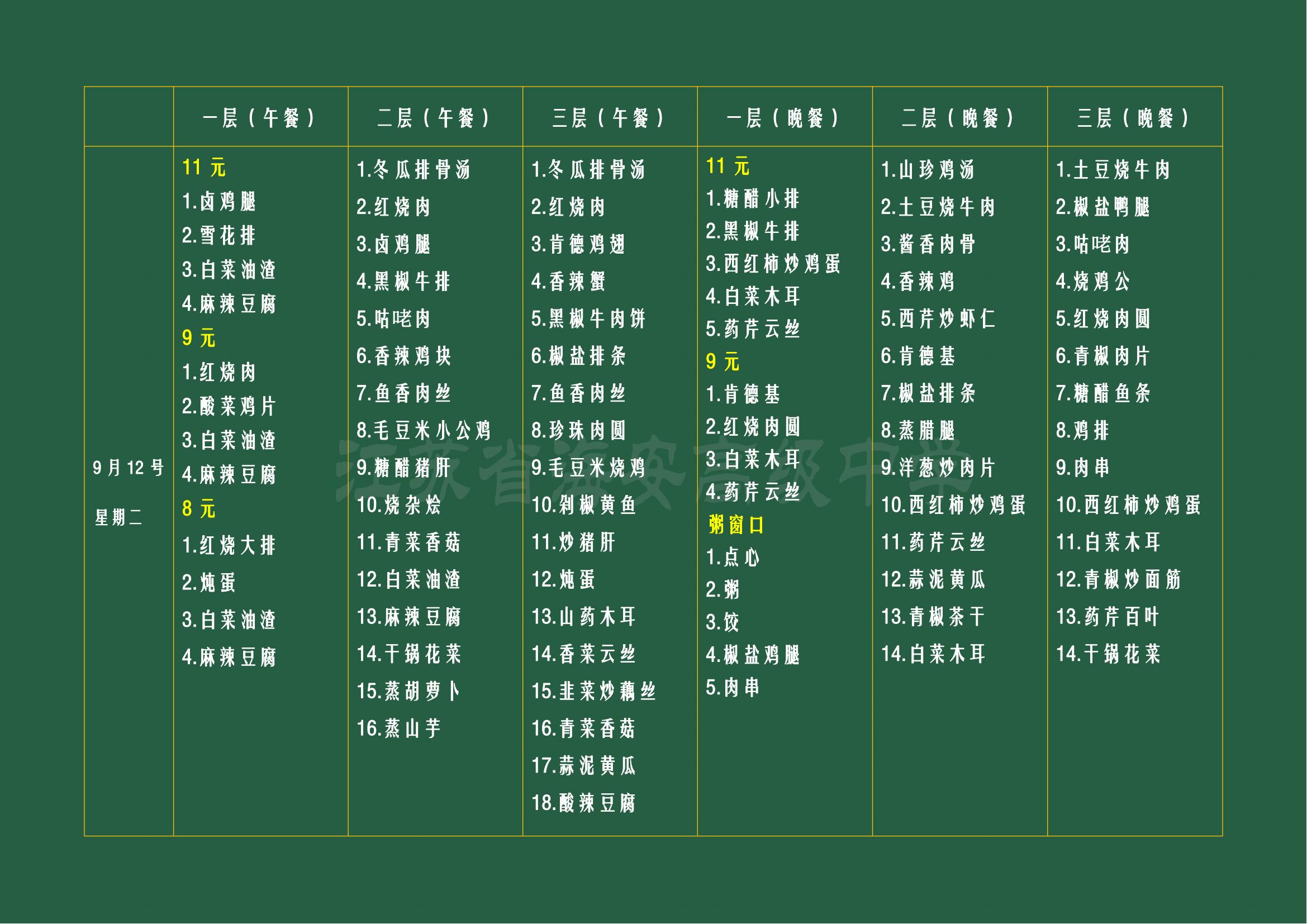 29c0a3ef8a9045f29a1adc89ff57995a.jpg