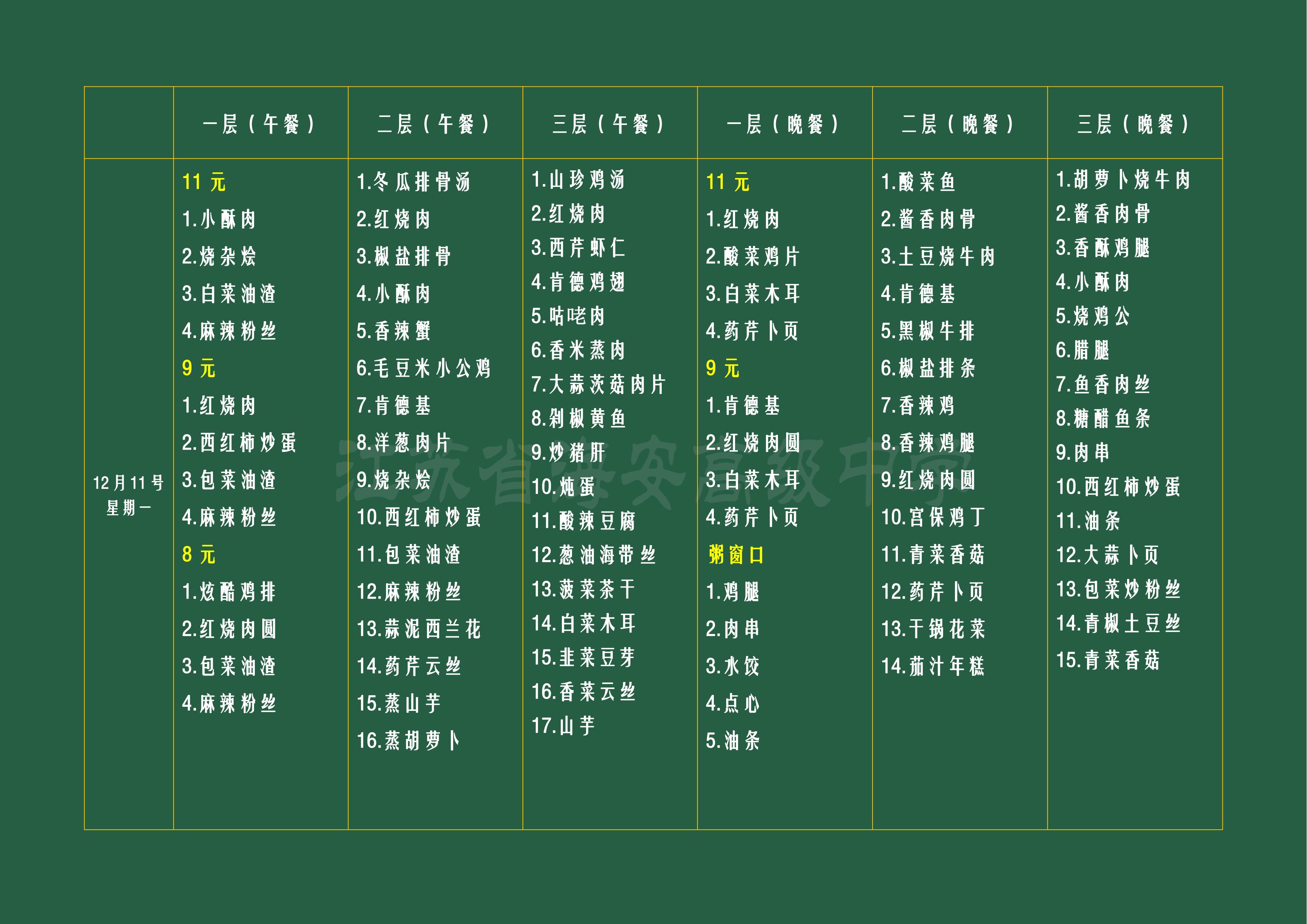 0617c3fa8cdc4c8e9293ac9f0d688122.jpg