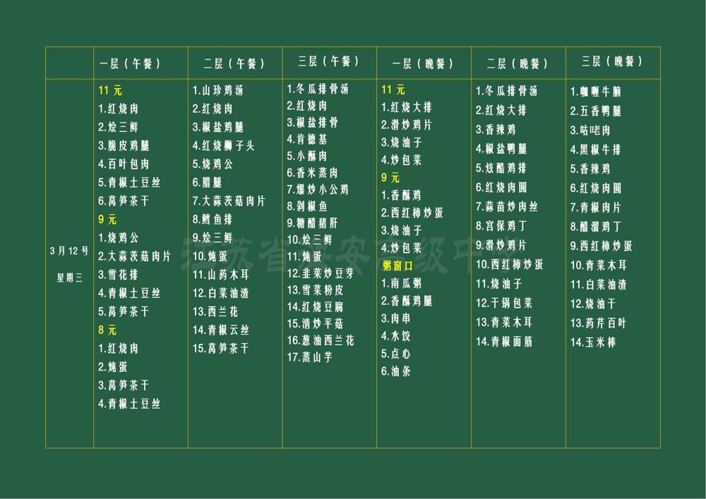 156e4ad938574ac8acef72ad0b63da9e.jpg