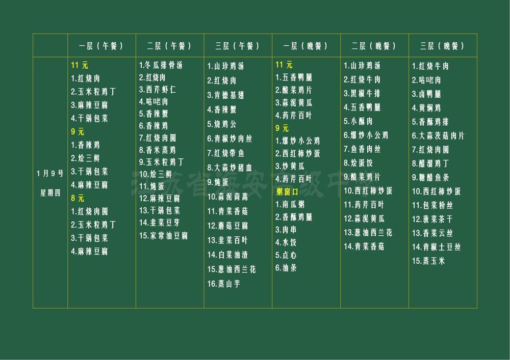 211c3db631a6489fa8b2e2187c2e2252.jpg