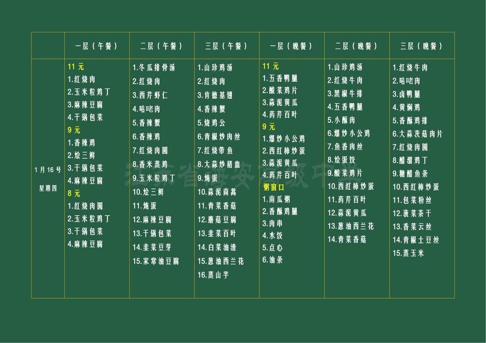 51b6306e1644407c810c0e0097481c5d.jpg