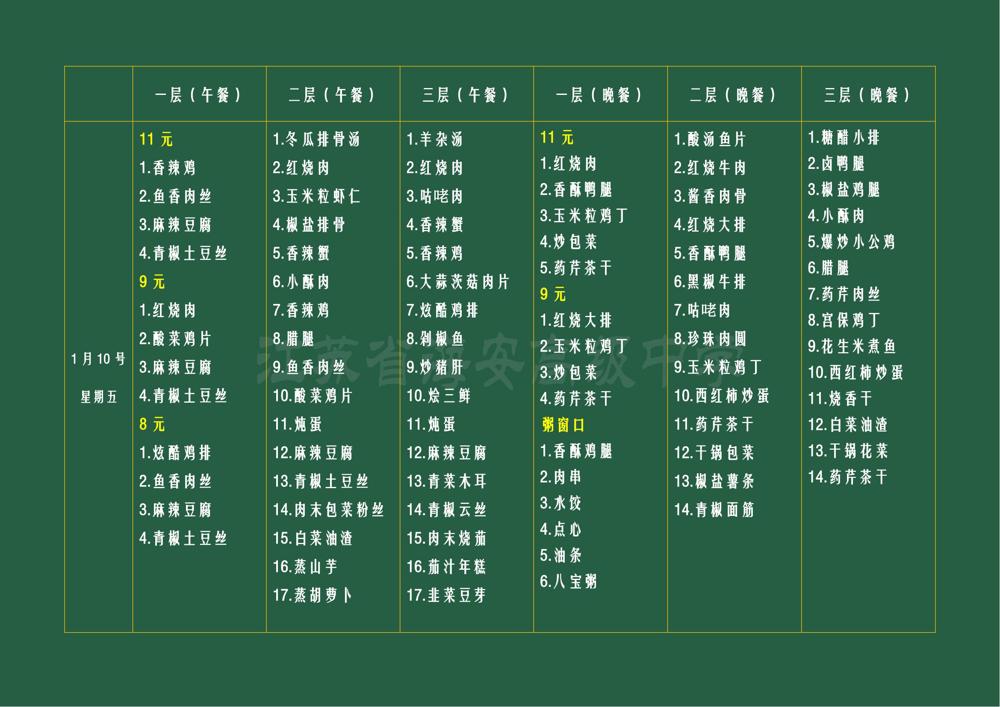 6e9b30ed43c54482aa0d38d5477aec13.jpg