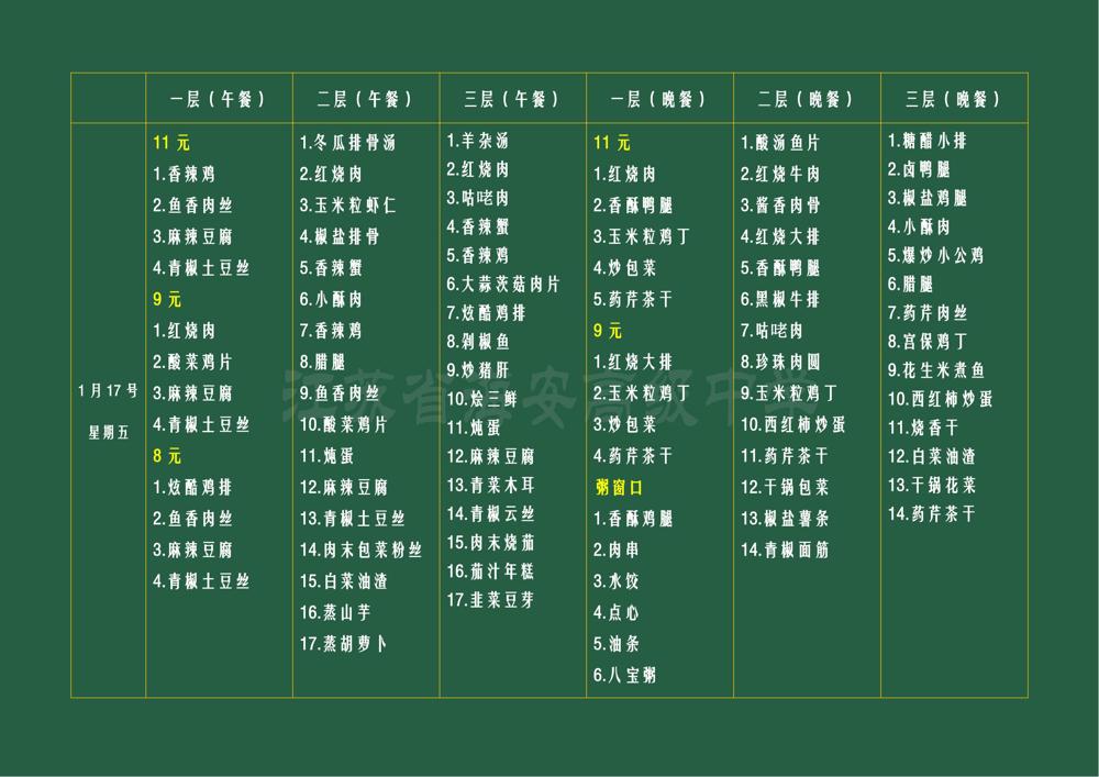 e41b3c37d6584926976c974fb8bdf58d.jpg