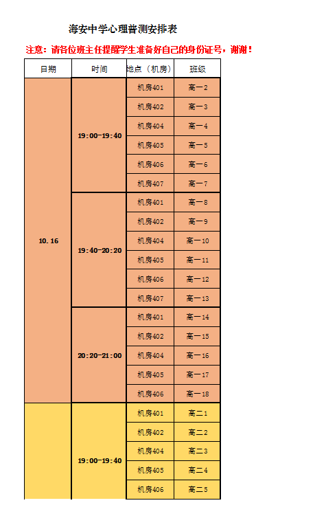 9f9065cec80c4aa79360d54bec884924.png