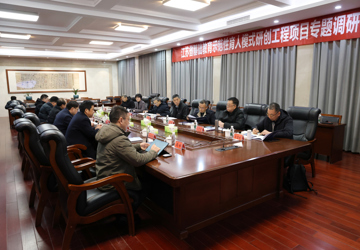 江苏省基础教育示范性育人模式研创工程项目专家组来海安中学专题调研